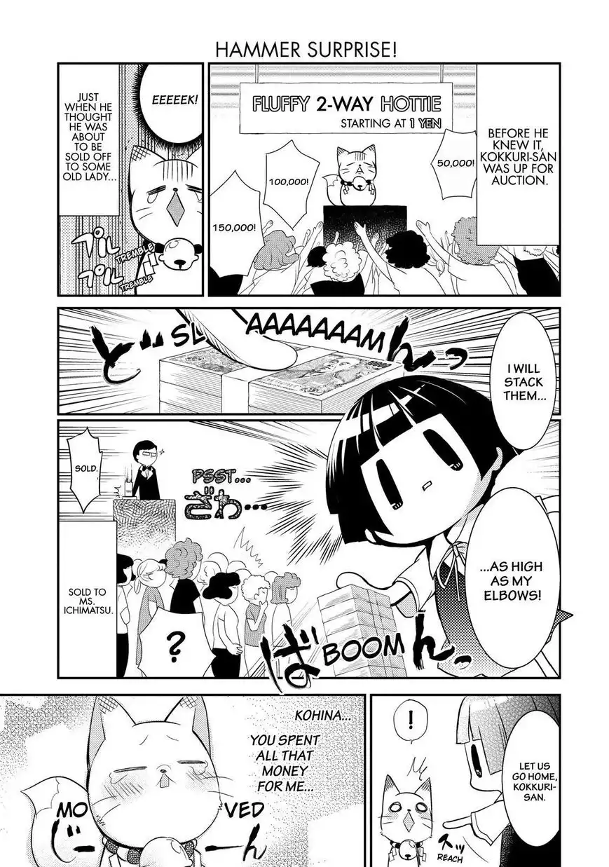 Gugure! Kokkuri-san Chapter 49 12